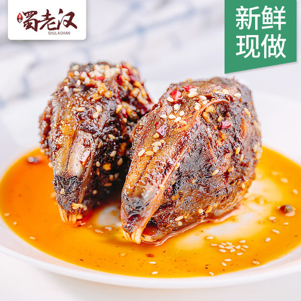 成都特产 蜀老汉 麻辣兔头*2只装共180g 天猫优惠券折后￥16.8包邮（￥19.8-3）