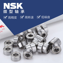 Import NSK miniature mute bearings 603 604 605 606 607 608 609 ZZ DDU