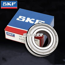 Sweden imported SKF deep groove ball bearings 6211 6212 6213 6214 6215 ZZ 2RS1 C3