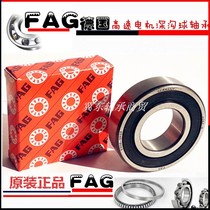 Import FAG deep groove ball bearing 6206 6207 6208 6209 6210 6211 2ZR 2RSR