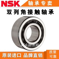 Import NSK bearings 3207 3208 3209 3210 3211 3212 3213 btng B- 2RS