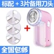 máy cắt lông áo len Trang chủ đa chức năng cạo râu bóng tóc để đi đến bóng tóc trên quần áo, máy cắt tóc kẹp tóc có thể sạc lại - Link Remover máy cắt lông xù vải