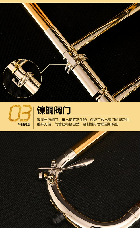 Tích cực dụng cụ đồng thau châu Âu chuyển vị trombone B điều chỉnh B điều chỉnh chuyên nghiệp nhà máy ống đồng trắng trực tiếp - Nhạc cụ phương Tây