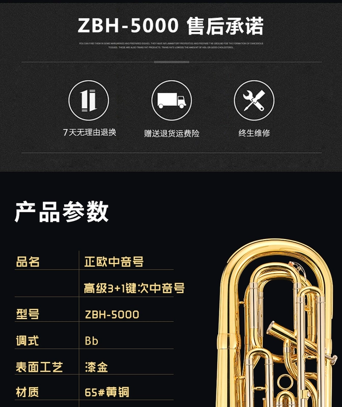 Dụng cụ bằng đồng châu Âu tenor sơn mài vàng ZBH-5000 loại 3 + 1 tiên tiến - Nhạc cụ phương Tây mua đàn nguyệt
