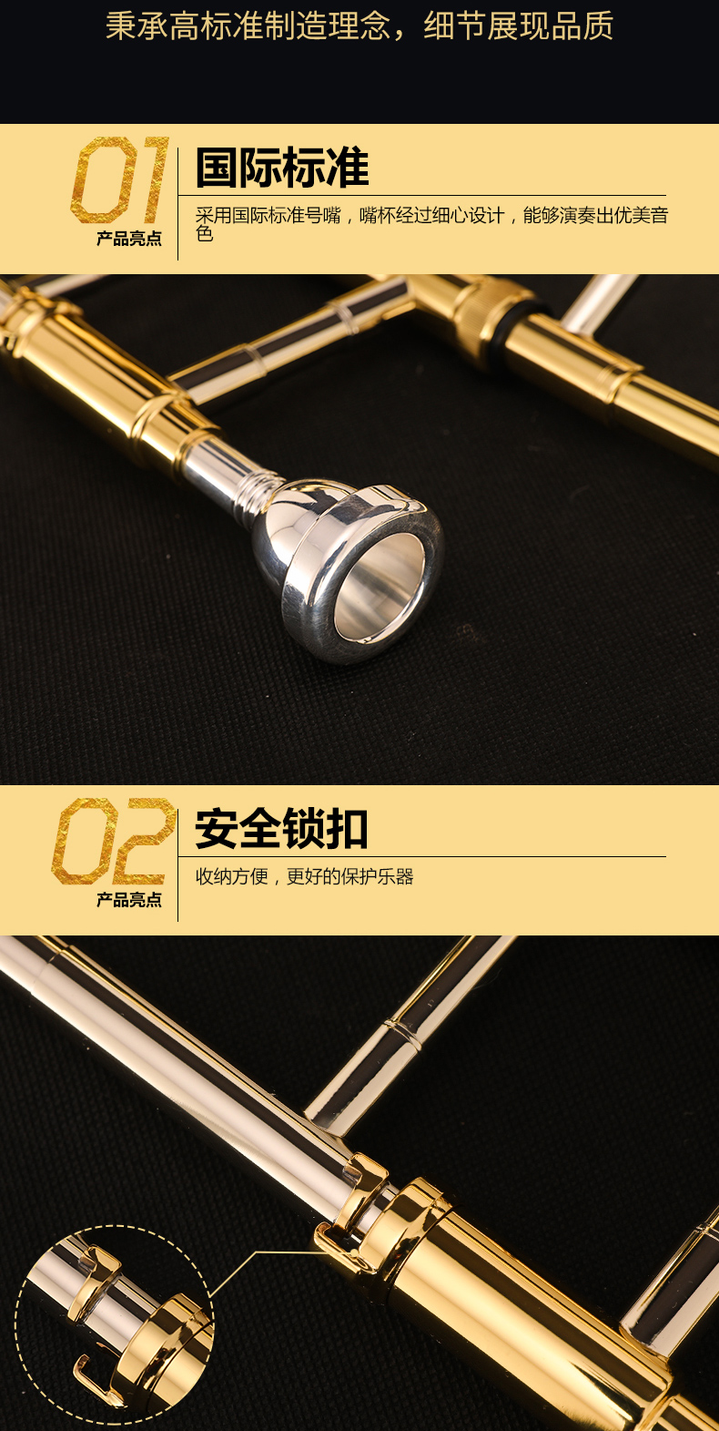 Nhạc cụ kèn đồng trombone châu Âu B bật phẳng F điều chỉnh trombone đồng trắng chuyên nghiệp kéo ống trombone - Nhạc cụ phương Tây guitar điện