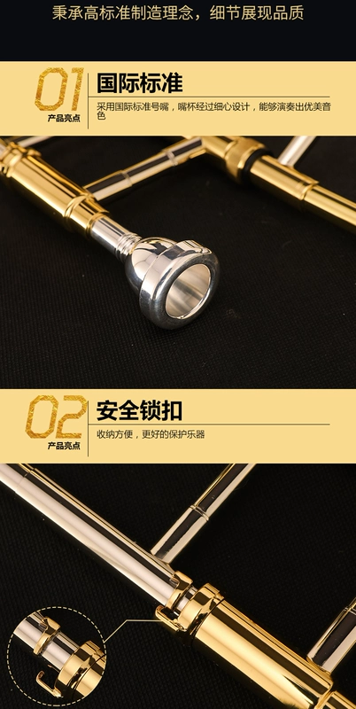 Nhạc cụ kèn đồng trombone châu Âu B bật phẳng F điều chỉnh trombone đồng trắng chuyên nghiệp kéo ống trombone - Nhạc cụ phương Tây