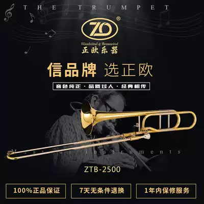 Zhengou tenor variable trombone Brass instrument Down B turn F turn Professional white copper trombone 