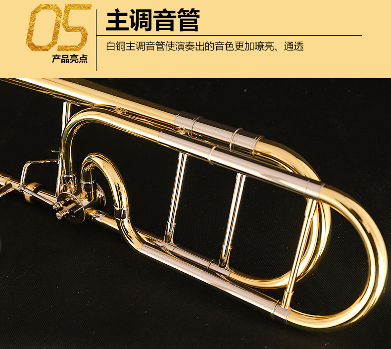 Đồng thau châu Âu trombone ZTB-3000 loại Bb / F sơn vàng trombone tiên tiến - Nhạc cụ phương Tây ampli guitar điện