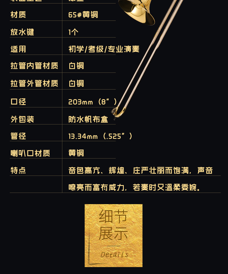 Nhạc cụ kèn đồng trombone châu Âu B bật phẳng F điều chỉnh trombone đồng trắng chuyên nghiệp kéo ống trombone - Nhạc cụ phương Tây guitar điện