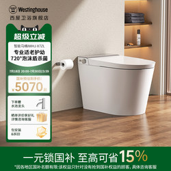 Westinghouse X7 Smart Toilet Fully Automatic Zero Water Pressure Sensor Flip-Top Integrated Foam Shield