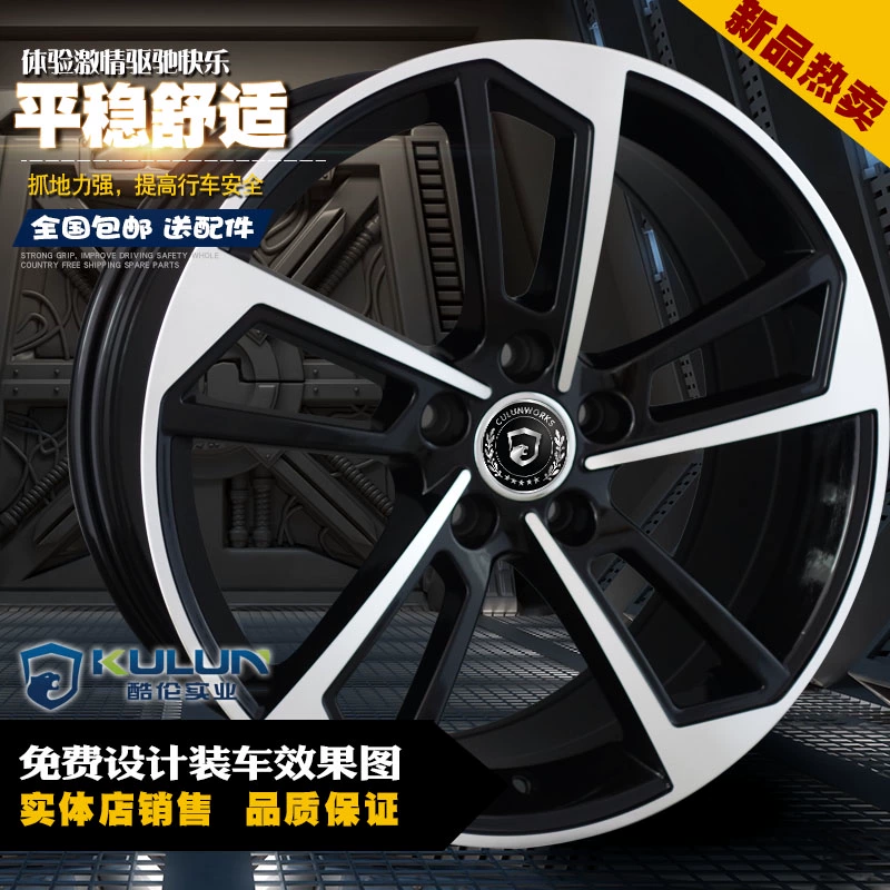 Cool Lun phù hợp với các bánh xe sửa đổi của Đức 17 inch 18 inch A3 A4A5 S3 S5A6 A7 A8 Volkswagen Tiguan - Rim