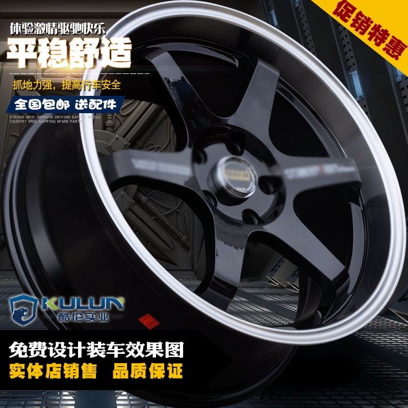 TE37 sửa đổi bánh xe phù hợp cho Audi Fox Xuanyi Lingdu Sagitar thế hệ thứ mười Civic Corolla mới Accord - Rim