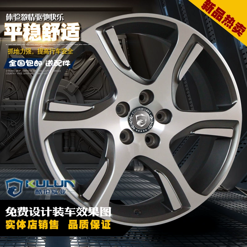 Coolun 18 inch cho bánh xe Ford Jaguar sửa đổi Volvo XC60XC90S80S90S60V60V40 - Rim