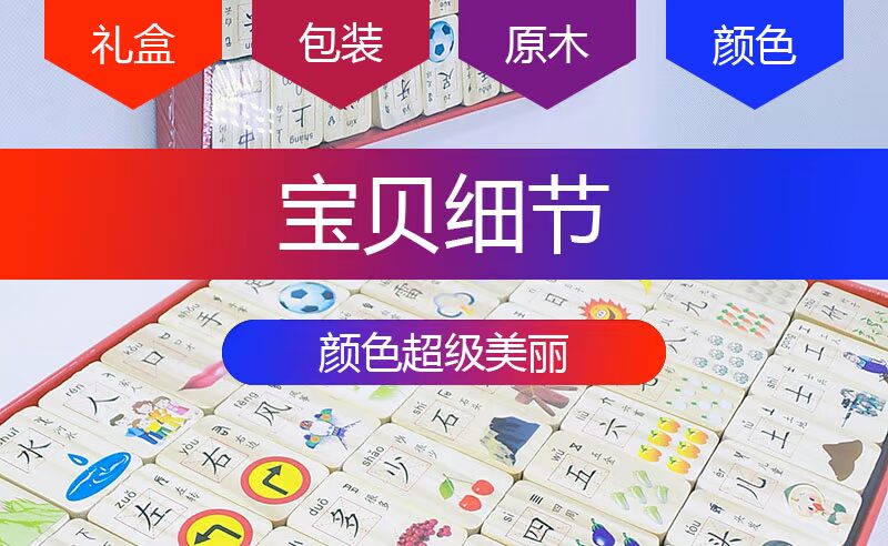 Cây thông Trung Quốc chiếm ưu thế trong giáo dục sớm kiến ​​thức gỗ chơi khối 100 đồ chơi khoa học giáo dục cho trẻ em - Khối xây dựng đồ chơi trung thu cho bé