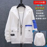 Zyy208 White