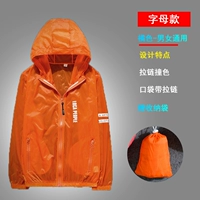 Письмо апельсин