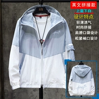 Английские модели сшивания синего и белого