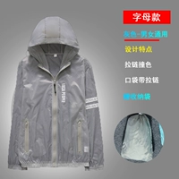 Алфавит Грей