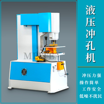 Hydraulic punching machine multi-function CNC thick steel plate angle steel groove steel punching machine factory spot 100t heavy duty punching machine