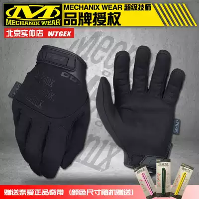 (WTGEX) American Mechanix Super Technician CR5 Purchaser 5 Level Anti-cut Tactics Touch Screen Gloves