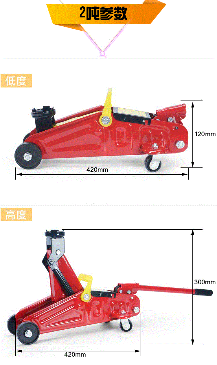 ròng rọc bánh xe Ô tô 3 tấn công cụ nâng thủy lực ngang xe ô tô thay thế lốp xe 2 tấn 3t top kg xe thủy lực ròng rọc kéo hàng