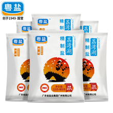 粤盐荔湾湖加碘精制盐400g*6 