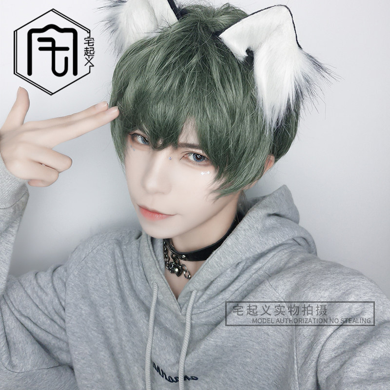 Home Uprising Beyat dark green micro volume realistic daily gay hair natural face repair boys short hair fluffy wig