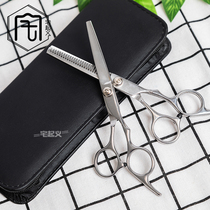 Hairdressing scissors flat teeth scissors bangs family adult childrens hairdressing tool set combination