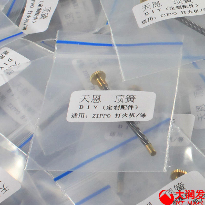Zippo nhẹ hơn Zippo ZIPPO phụ kiện chính hãng hộp quà tặng bộ phần tiêu chuẩn mùa xuân cung cấp thimble - Bật lửa quẹt bic