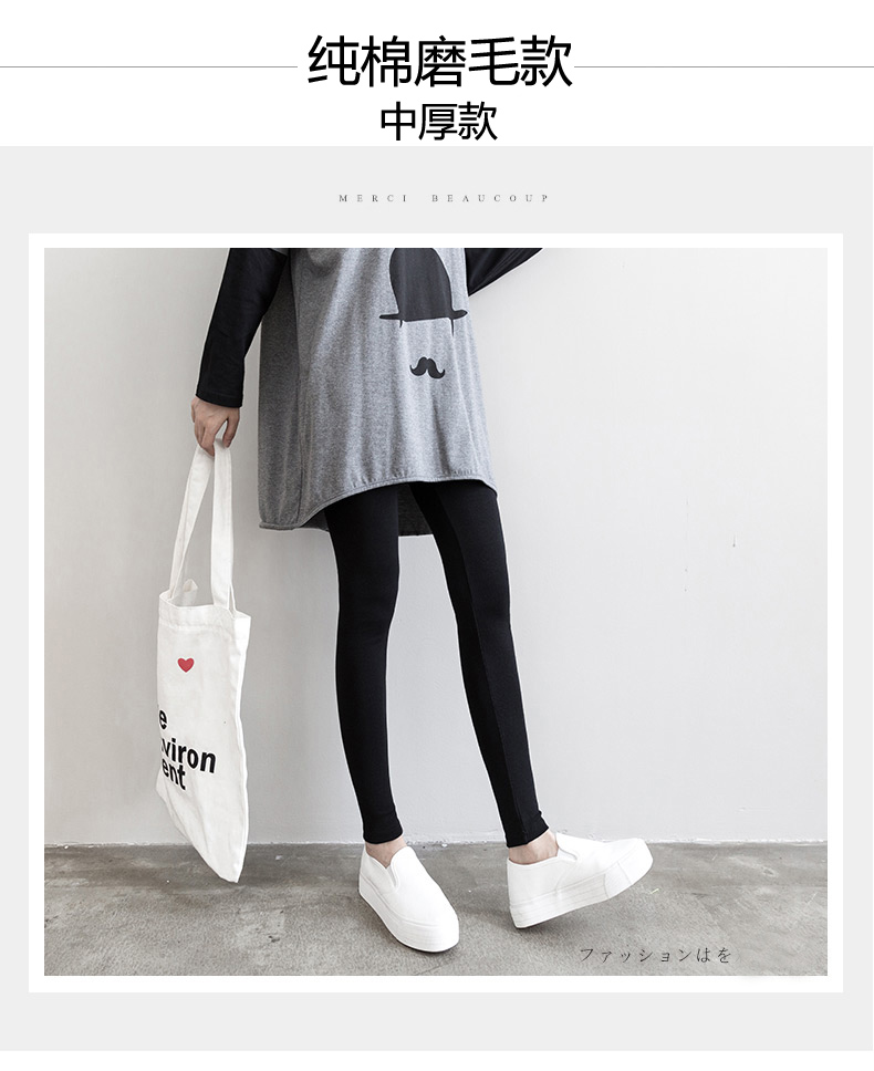 Quần legging modal nữ mặc mùa thu và mùa đông mỏng phần chín điểm kích thước lớn là quần thun co giãn mỏng quần cotton mùa thu quần quần jean đen nữ
