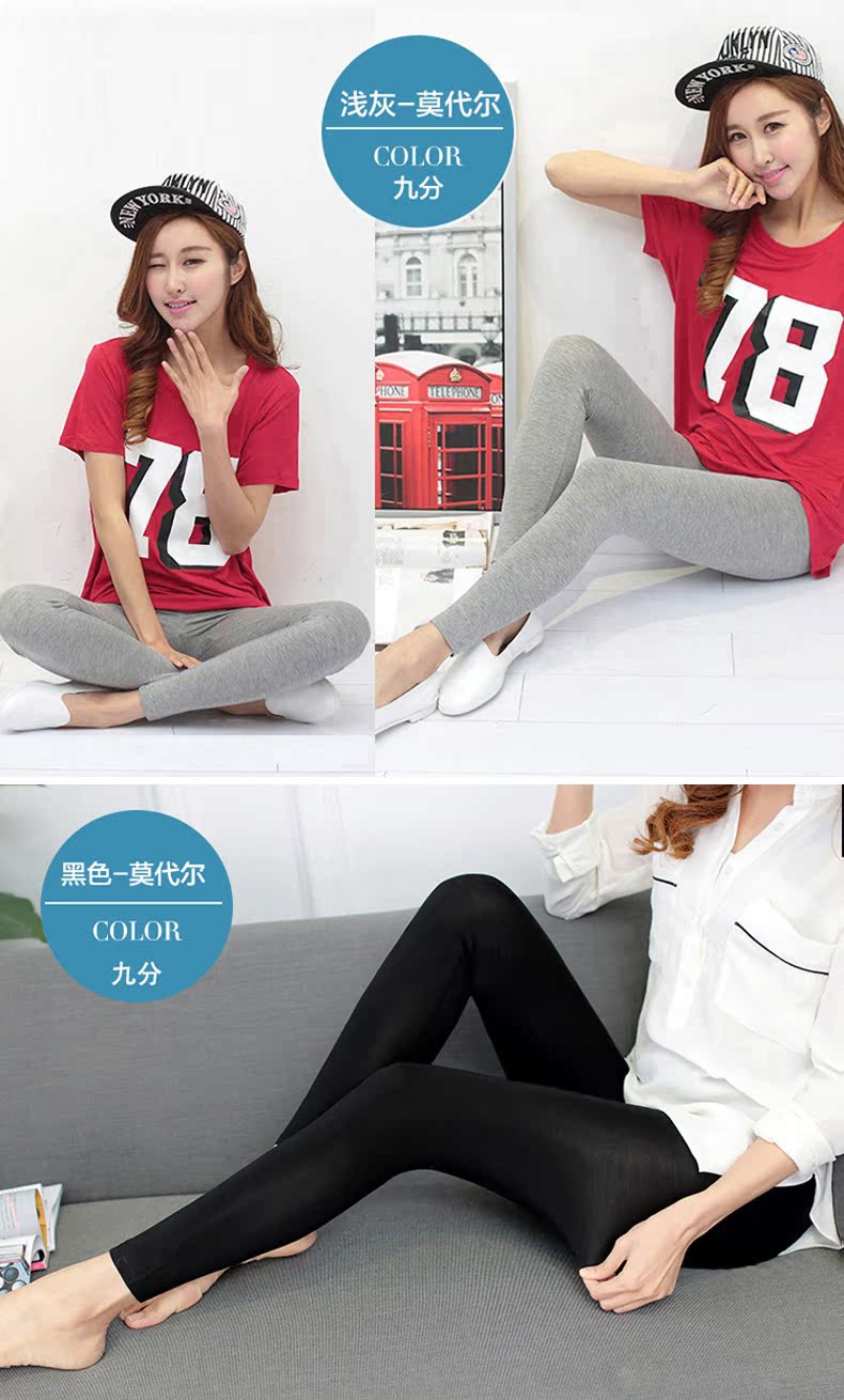 Quần legging modal nữ mặc mùa thu và mùa đông mỏng phần chín điểm kích thước lớn là quần thun co giãn mỏng quần cotton mùa thu quần quần jean đen nữ