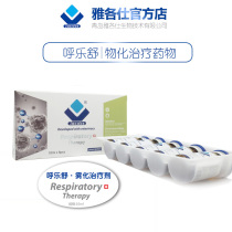 Jacob Shi Huleshu mist agent pet dog cat pneumonia cough bronchitis atomization