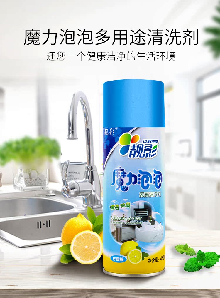 nước tẩy trắng nhà tắm Magic Magic Bubble Kitchen Oil Net Đa chức năng Cleaner Beauty Home Plus Net Power Home Love - Trang chủ nước tẩy bồn cầu nhà vệ sinh