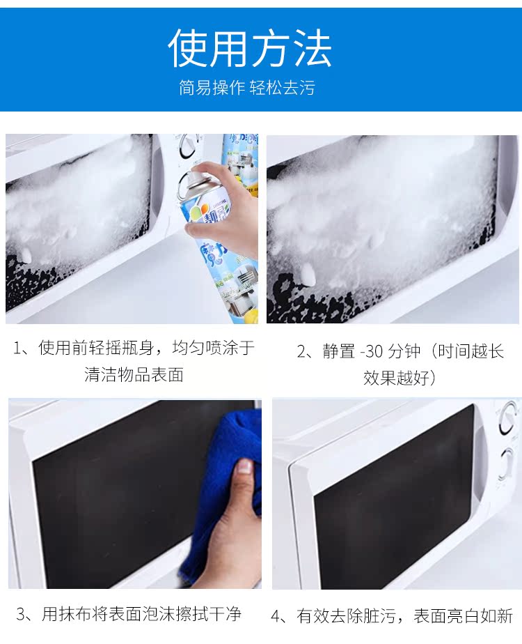 nước tẩy trắng nhà tắm Magic Magic Bubble Kitchen Oil Net Đa chức năng Cleaner Beauty Home Plus Net Power Home Love - Trang chủ nước tẩy bồn cầu nhà vệ sinh