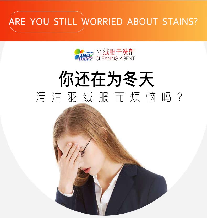 nước tẩy quần áo trắng cocorex Cát phát hành nghệ thuật xuống áo khoác chất làm sạch vết bẩn cứng đầu khô chất tẩy rửa quần áo quần áo sạch hơn quần áo giặt và khử nhiễm - Dịch vụ giặt ủi nước tẩy trắng quần áo tốt nhất