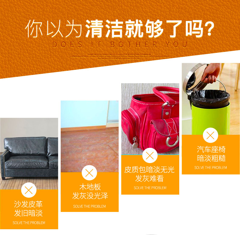 sáp dưỡng áo da Chăm sóc da phun da sofa da Da túi da túi áo khoác sạch hơn bảo trì dầu kính khử nhiễm - Nội thất / Chăm sóc da xi đánh giày cao cấp