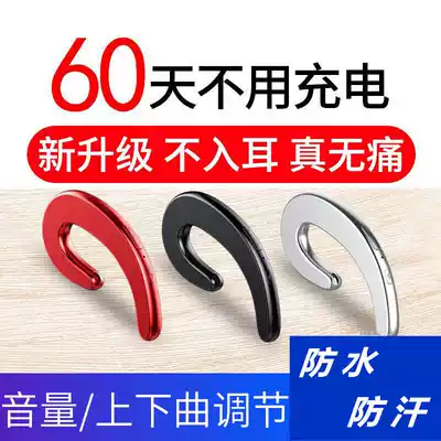 Conduction Bluetooth headset male sports non-ear running wireless binaural ear bone sensation test painless anti-pain