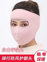  Windproof ear protection mask winter baby mask Riding cold ear protection winter thickened cotton forehead with ears