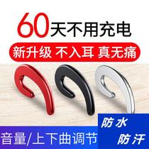  Wireless Bluetooth headset ear-mounted sports headset not in-ear plug-in card MP3 integrated ear-mounted running