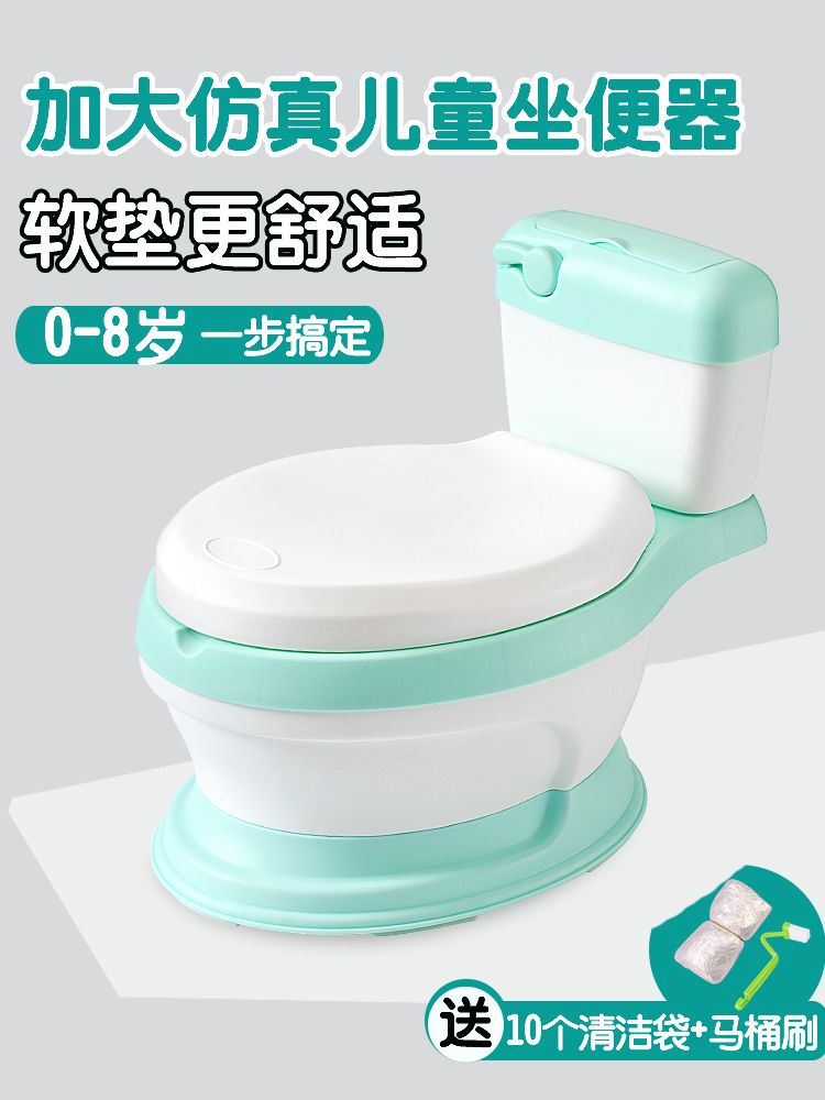 Boys and children simulation toilet toilet large kindergarten booster training mobile baby girl Special