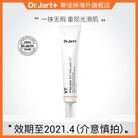 Dr.Jart+/蒂佳婷 Осветляющий восстанавливающий крем, скрывает прыщи, 30 мл, коллекция 2021
