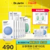 Товары от drjart海外旗舰店