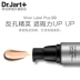 [Bonded] Hàn Quốc Dr.Jart + Ti Jiating kem chống nắng che khuyết điểm bạc ống BB cream 40ml trang điểm nude nhẹ lâu trôi kem che khuyết điểm bb Kem BB