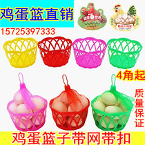 Egg Mesh Bag Basket Pendant Tags Egg Mesh Pocket Plastic Basket Mesh Bag Wholesale