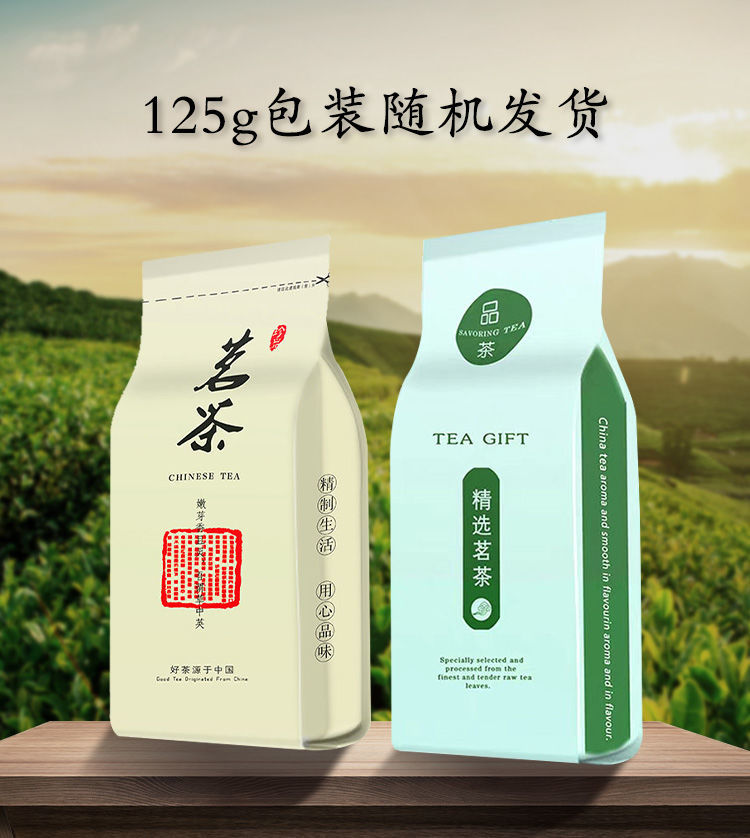 新茶茉莉花茶叶2020年雨前茉莉花茶特级