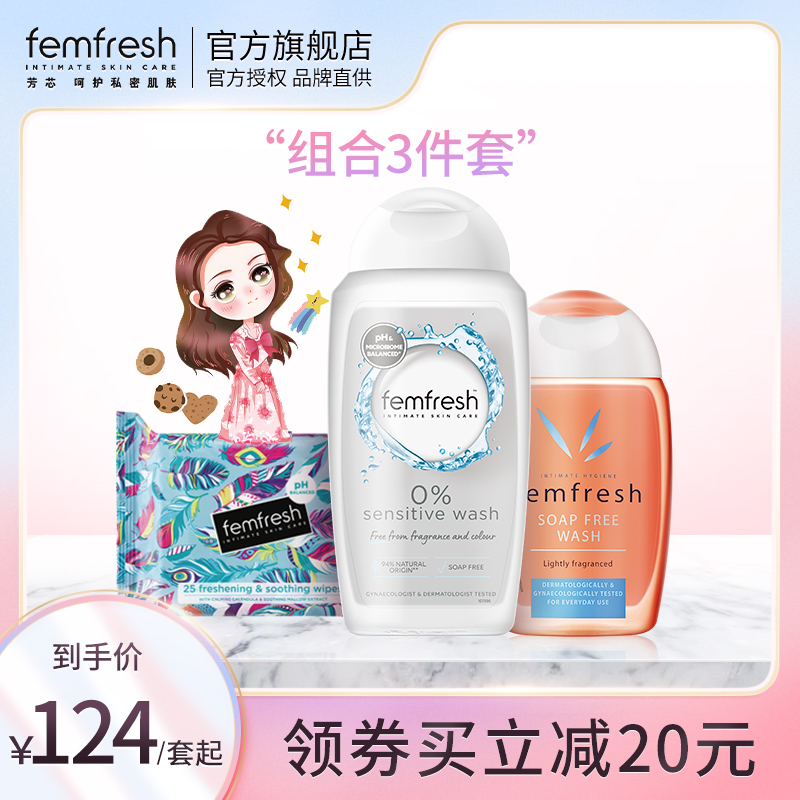 British Aromas FempFresh Intimate sensitive creeps for cleaning liquid care fluid private spotting combined clothing