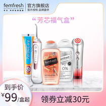 femfresh Fangxin Lucky Box gift pack