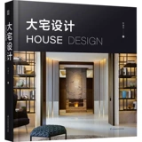 Чжан Цинпинг, дизайнер особняка, разрабатывает профессиональную технологию Книжный магазин Синьхуа.