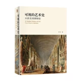 История искусства визуального искусства, Ли Джун, это искусство и ремесла (новое) искусство Синьхуа