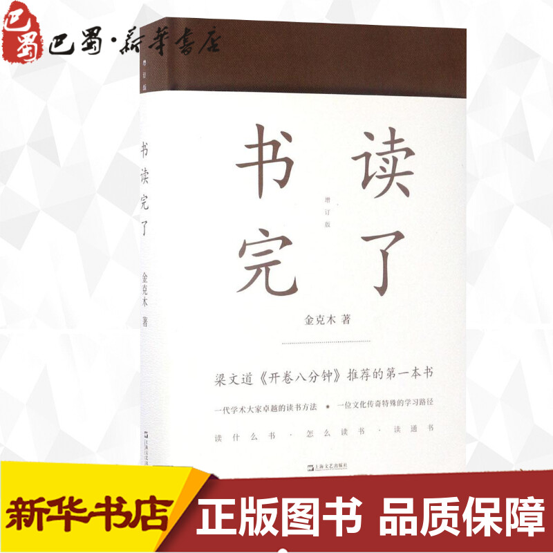 📖周国平的人生哲学课：《人生哲思录》带你领略智慧人生🌟-中国